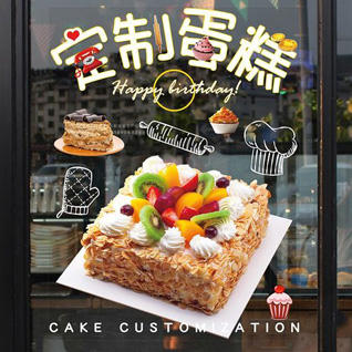 贵州黔西南州贞丰县小屯乡木桑村蛋糕预定